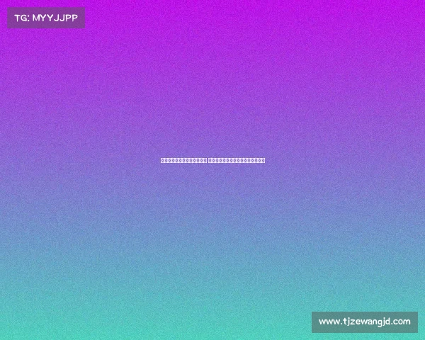 美网前瞻：斯瓦泰克对决药娃 辛纳穆塞蒂激烈意大利德比再度上演