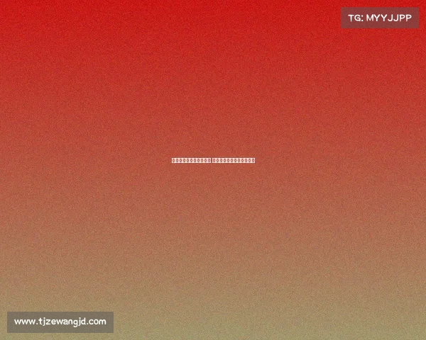 早报：每一场都充满挑战 强者晋级背后的艰辛与拼搏