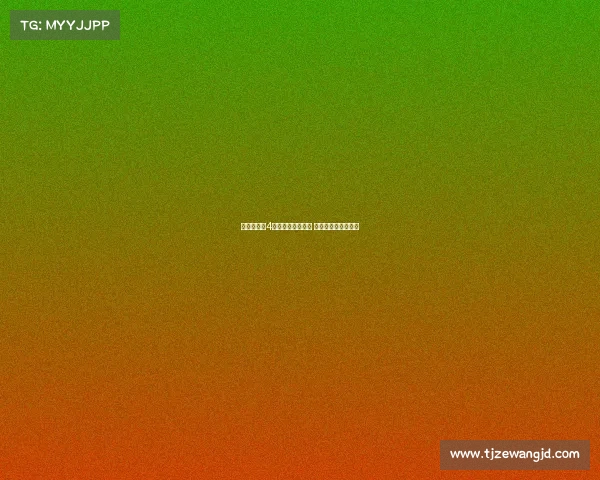 泰山队凌晨4点出发前往比赛地 航班信息曝光引关注