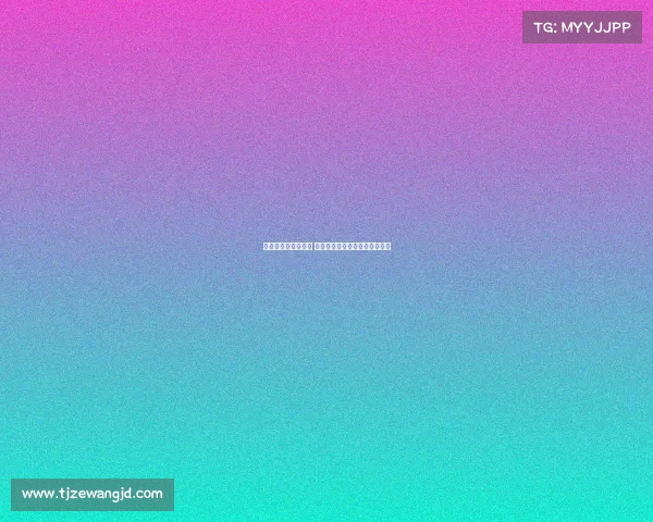 阿什利杨采访时走光 意外队友背景现半个屁股引热议